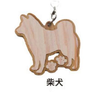 Dog＆Catひのきストラップ　柴犬　犬雑貨・犬グッズ・柴犬