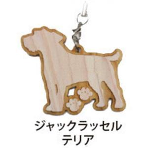 Dog＆Catひのきストラップ　ジャックラッセルテリア　犬雑貨・犬グッズ