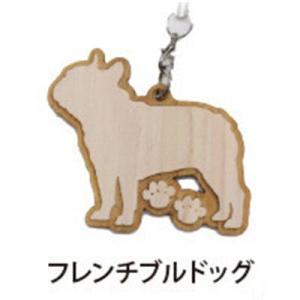 Dog＆Catひのきストラップ　フレンチブルドッグ　犬雑貨・犬グッズ