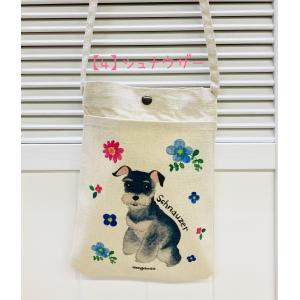 ミニサコッシュ わんちゃんシリーズ 犬雑貨・犬...の詳細画像4