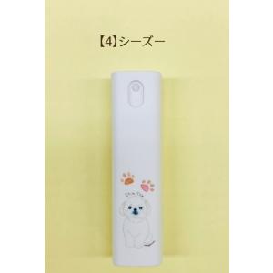 在庫限り スプレーボトル わんちゃんシリーズ ...の詳細画像5