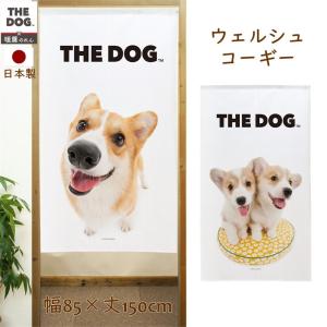 暖簾【のれん】 THE DOG ウェルシュ・コー...の商品画像
