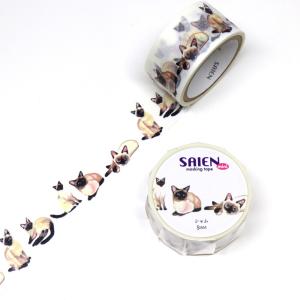 在庫限り　マスキングテープ　シャム　猫雑貨・クラフト