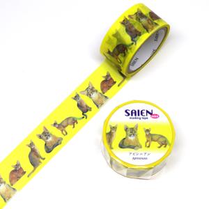 在庫限り マスキングテープ アビシニアン 猫雑貨...の商品画像