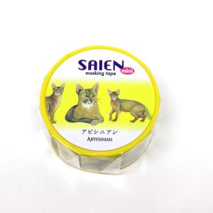 在庫限り マスキングテープ アビシニアン 猫雑...の詳細画像1