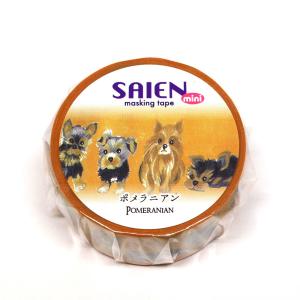 在庫限り マスキングテープ ポメラニアン (&...の詳細画像1