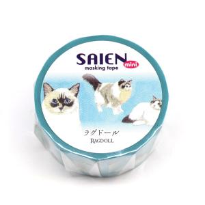 在庫限り マスキングテープ ラグドール 猫雑貨...の詳細画像1