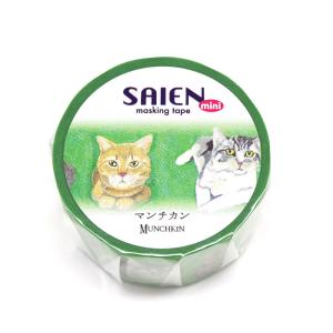 在庫限り マスキングテープ マンチカン 猫雑貨...の詳細画像1