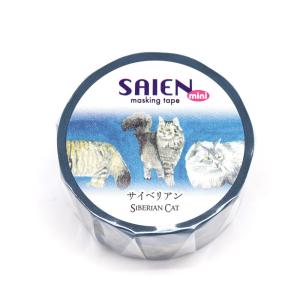在庫限り マスキングテープ サイベリアン 猫雑...の詳細画像1