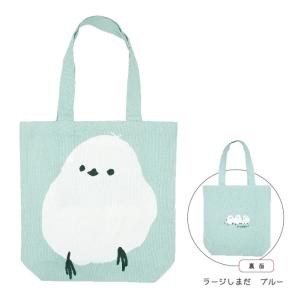 A4トートバッグ シマエナガ・鳥雑貨・ことりグッズの詳細画像2