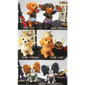 在庫限り わん節句　ダックス・パピヨン・プードル　犬雑貨・犬グッズ