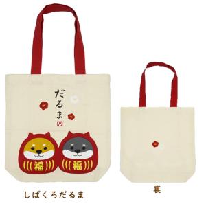 A4トートバッグ　しばくろだるま　柴犬・犬雑貨・イヌグッズ・黒柴