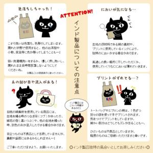 A4トートバッグ しばくろだるま 柴犬・犬雑貨...の詳細画像3