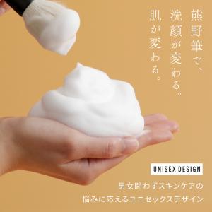 洗顔ブラシ シェービングブラシ 熊野筆 晃祐堂...の詳細画像1
