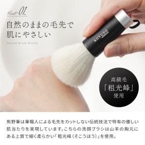 洗顔ブラシ シェービングブラシ 熊野筆 晃祐堂...の詳細画像2
