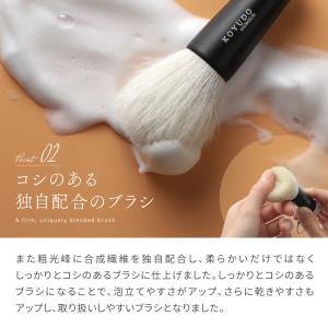 洗顔ブラシ シェービングブラシ 熊野筆 晃祐堂...の詳細画像5