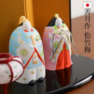 【陶芸家作品】雛人形 楽天市場】雛人形 陶人形 桂 滝上真由美 黒台・屏風付き 陶人形作家