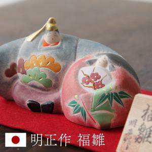 ひな人形 斉藤善月作 豆立雛 桜 立ち雛 雛人形 博多人形 伝統工芸士