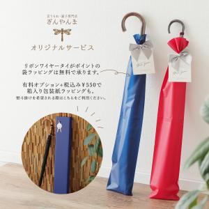 傘 メンズ 前原光榮商店 傘 紳士用 高級洋傘...の詳細画像2