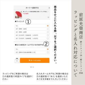 傘 メンズ 前原光榮商店 傘 紳士用 高級洋傘...の詳細画像3