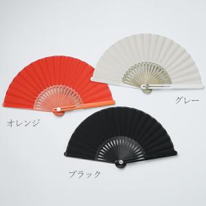 扇子 タブレット扇子 グレー オレンジ ブラッ...の詳細画像4