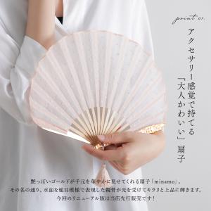 扇子 レディース 女性用 名入れ 無料 min...の詳細画像3