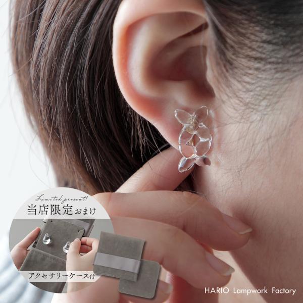 購入特典付 HARIO ピアス イヤリング ラフィネ HARIO Lampwork Factory ...