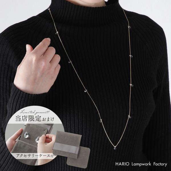 購入特典付 アクセサリー ネックレス HARIO ネックレスリトルティアーズ  HARIO Lamp...