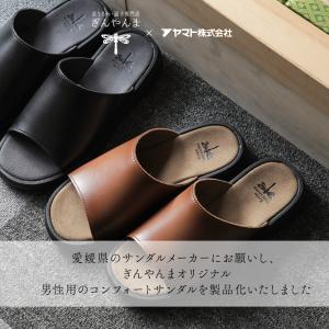 コンフォートサンダル メンズ オフィス スリッ...の詳細画像1