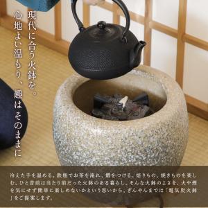 鉄瓶と火鉢セット 南部鉄器 火鉢セット