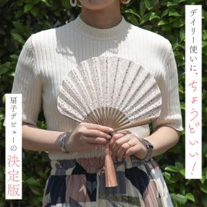 扇子 レディース 名入れ プレゼント 布扇子 ...の詳細画像1
