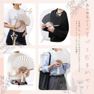 扇子 レディース 名入れ プレゼント 布扇子 ...の詳細画像4