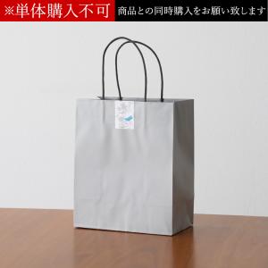 当店限定 ギフト用紙袋 Sサイズ 商品との同梱オプション プレゼント用 ショッピングバッグ  ショッパー ショップバッグ ギフトバッグ 京都 ぎんやんま