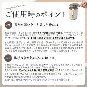 茶香炉 さのか おしゃれ かわいい アロマポッ...の詳細画像1