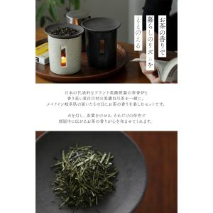 茶香炉 さのん おしゃれ かわいい アロマポッ...の詳細画像2