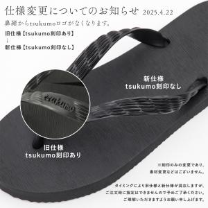 ビーチサンダル 日本製 天然ゴム 九十九 TS...の詳細画像2