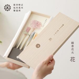 国産花火 東の線香国産花火 長手牡丹 筒井時正玩具国産花火製作所 日本製 Hanabi 005 がらんどう 手仕事品と贈り物 通販 Yahoo ショッピング
