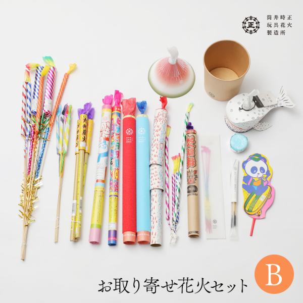 線香花火 お取り寄せ花火 B 手持ち花火 筒井時正玩具花火製造所