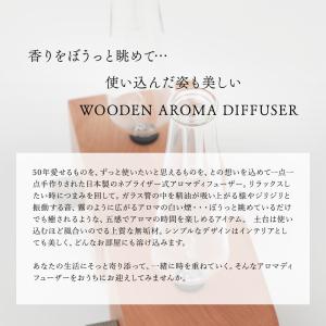 コード式タイプ アロマディフューザー 水なし ...の詳細画像2