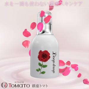 美容液 バラ プラセンタ エキス配合 スキンケ...の詳細画像1