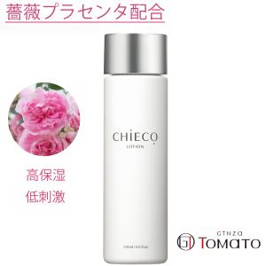 バラ プラセンタ配合 スキンケア 化粧水 保湿成分がお肌に潤いとハリ / CHIECO ローションC