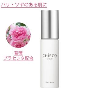 バラ プラセンタ配合 スキンケア 美容液 お肌に潤いとハリ / CHIECO セラムC