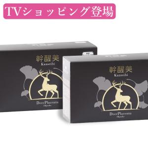 第7世代)RIWAY リーウェイ パーティア プラセンタ 7TH EDITION 第7世代)RIWAY リーウェイ パーティア プラセンタ 7TH EDITION