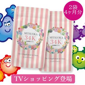 乳酸菌 サプリ 訳アリ 賞味期限2023年9月まで 腸内フローラ