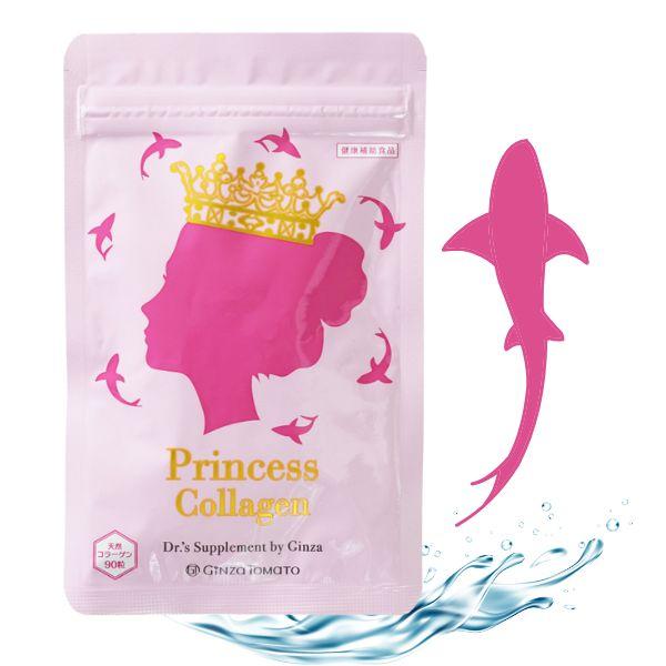コラーゲン サプリ ペプチド 低分子 プロテオグリカン ふかひれ / プリンセスコラーゲン コラーゲ...
