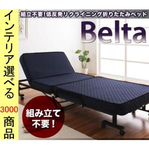 機知に富んだ 弾力性のある 同化 無印 ベッド 折りたたみ Hit Trip Net