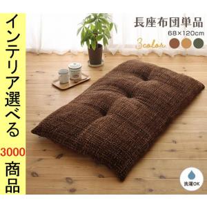 韓国 スタウト 軽蔑 無印 良品 長 座布団 Dialog International Com