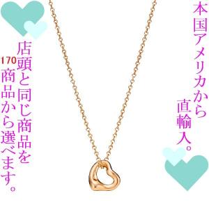 新発売 レディース 18金ローズゴールド Co ネックレス ペンダント ティファニー Tiffany 7mm オープンハート エルサ ペレッティ At チェーン41cm ペンダント 18金ローズゴールド 再検品済 At 銀座ラグジュアリー本店