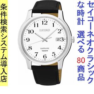 腕時計 メンズ セイコー Seiko ネオクラシック Neo 人気ブランド多数対象 Classic クォーツ 当店再検品済 ホワイト ブラック色 日付表示 シルバー 革ベルト Wsgeh69p1