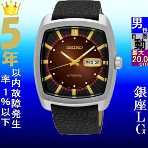 腕時計 メンズ セイコー 物品 Seiko リクラフト Recraft オートマチック 曜日 シルバー 四角形 ブラウン 日付表示 Wsnkp25k1 ダークブラウン色 革ベルト